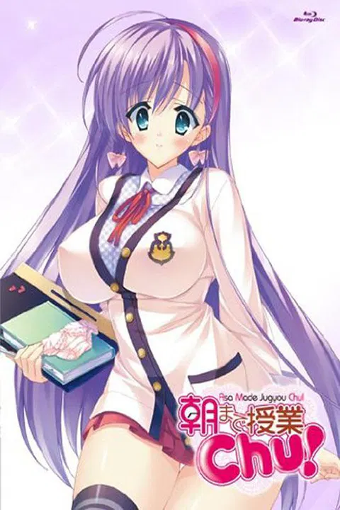 【动漫电影】授课到天亮Chu!